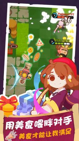 梦幻岛大冒险内购版