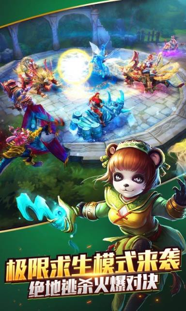 太极熊猫普天同庆版