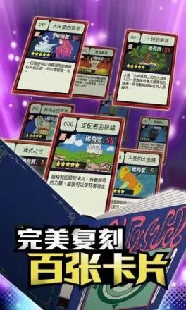 猎人世界腾讯版