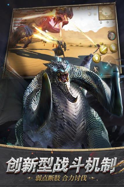 猎魂觉醒猎宠出击版