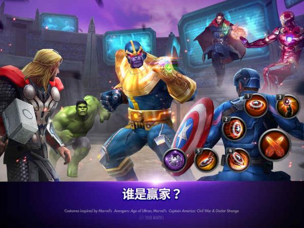漫威未来之战九游版