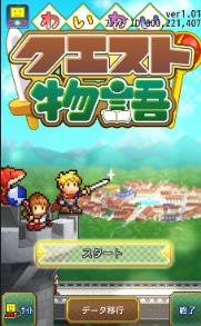 幸运探险物语手游