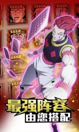 猎人世界腾讯版