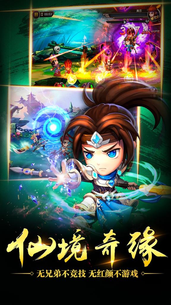 乱舞之刃果盘版