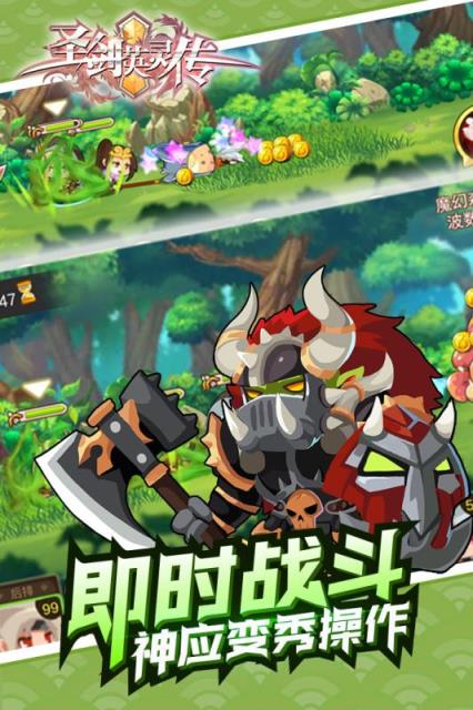 圣剑英灵传九游版