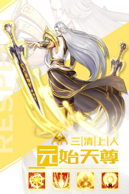 英雄计划小米版