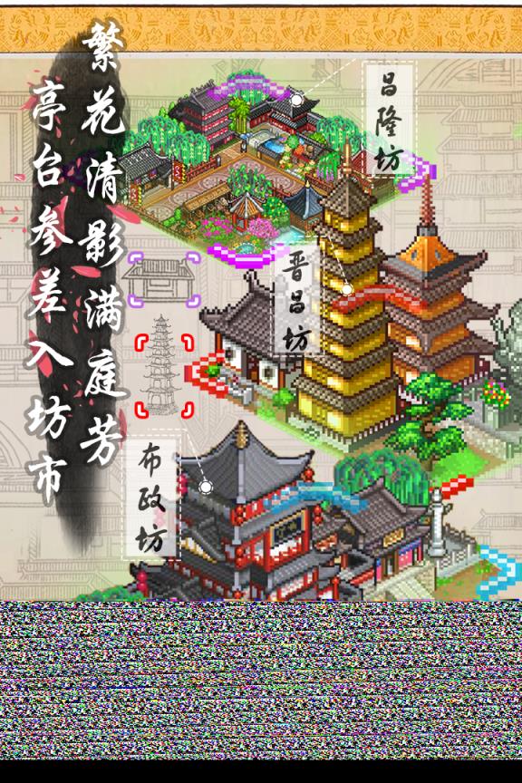 长安不是一天建成的高画质版