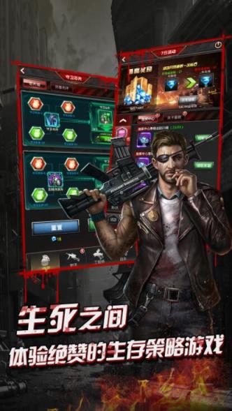 抖音僵尸国度手游