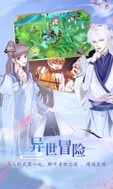 奏剑师手机版
