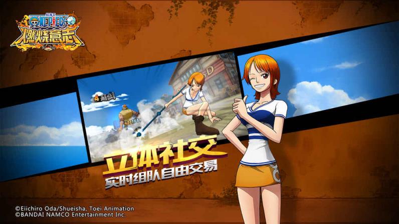 航海王燃烧意志无限金币版