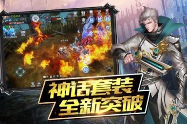 魔神战纪2手游九游版
