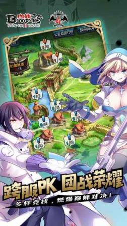 血族联通合作版