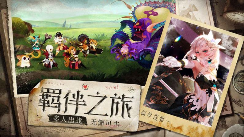 万象物语无限金币版