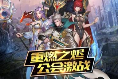 魔神战纪2手游九游版