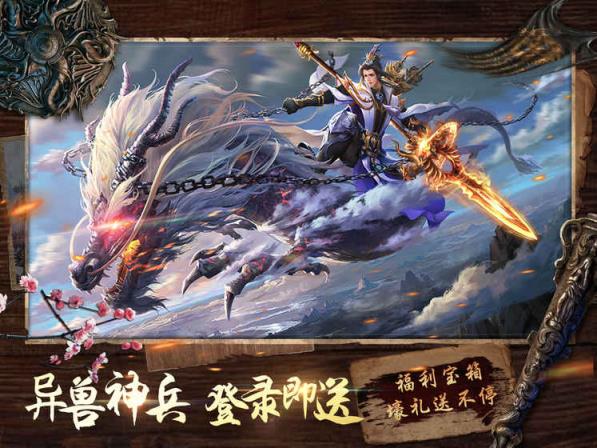 昆仑墟2019最新版
