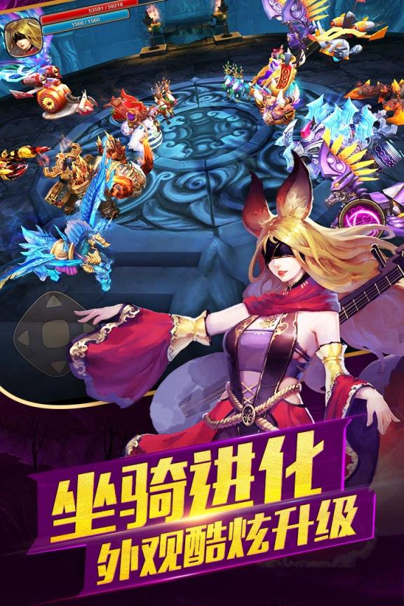 太极熊猫2手游腾讯版