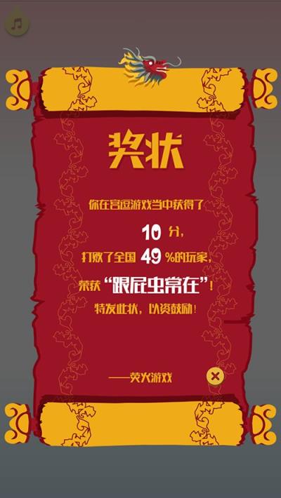 宫逗拾宝
