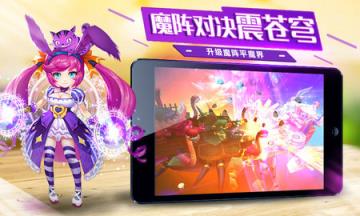 戒灵传说OL腾讯版