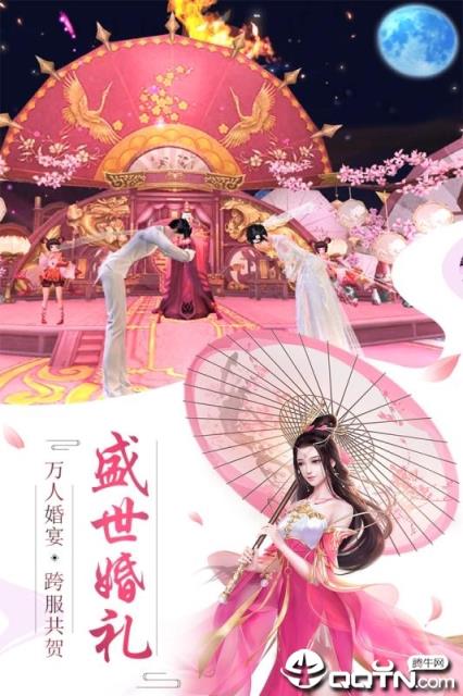 剑玲珑vivo版