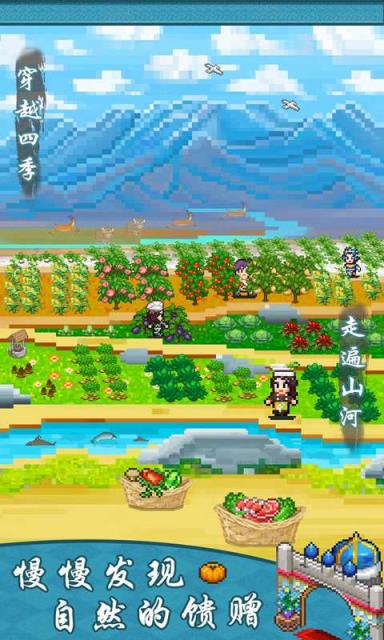 舌尖上的美食梦内购版