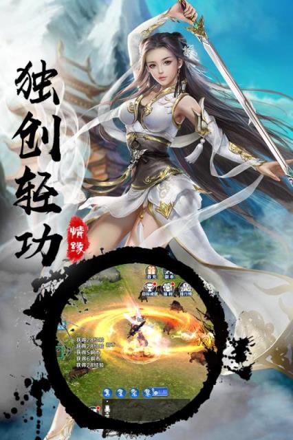 八仙封神传
