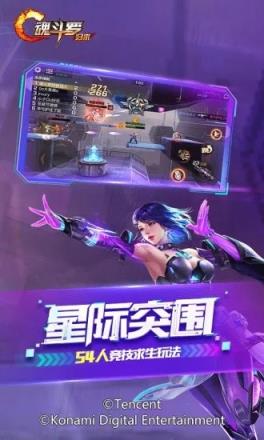 魂斗罗归来2019最新版
