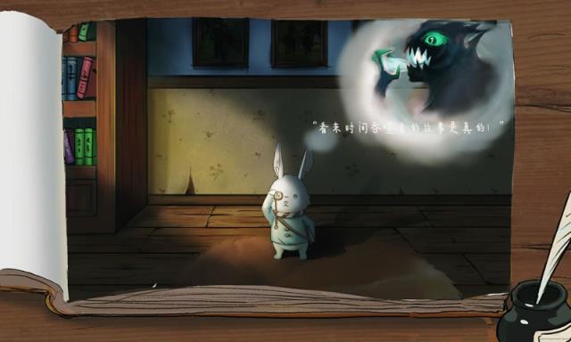 失落的记忆内测版