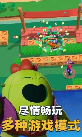 荒野乱斗全英雄破解版最新版
