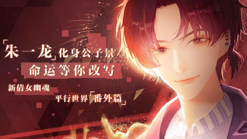 失忆偶像出道中腾讯版