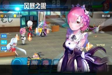 萌战天下九游版