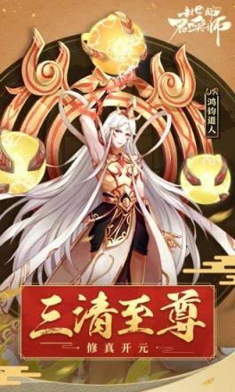 封神召唤师BT版
