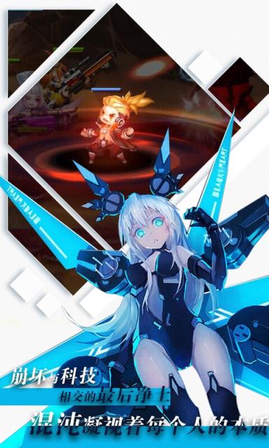 时空大乱斗豪华版