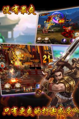 全民格斗安卓版