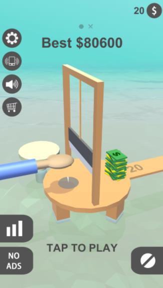 一起剁手吧手游