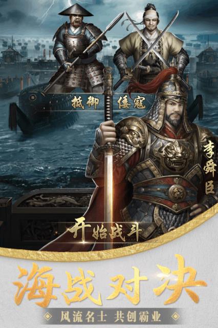 大王之梦内购版