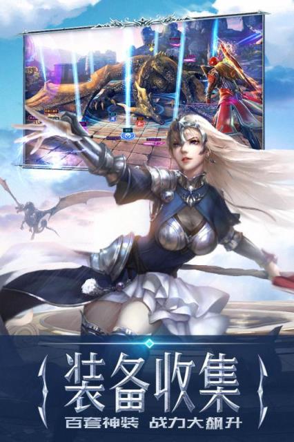 永恒纪元九游客户端版本
