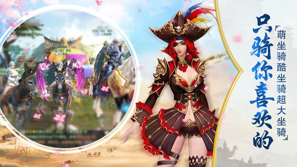 西域风云九游版