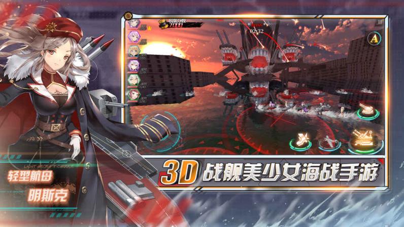 深渊地平线九游版