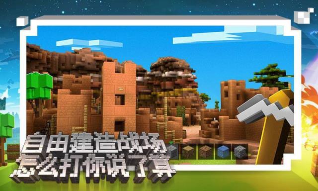 像素城市战争内购版