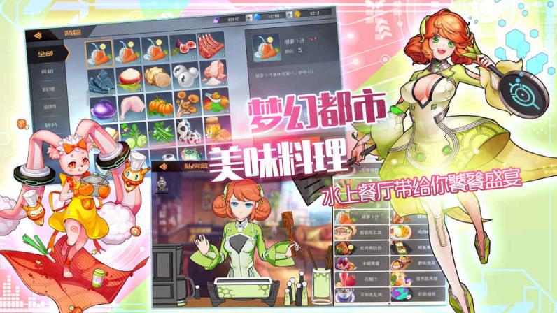 未面世界内购版