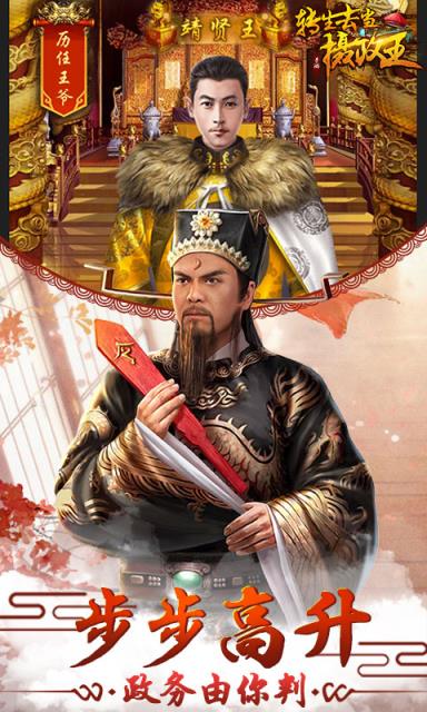 转生去当摄政王满v版