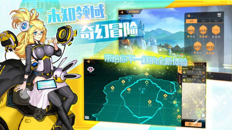 未面世界测试服