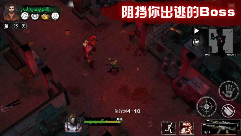 末日方舟测试版