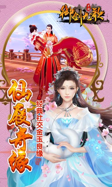 御剑九歌
