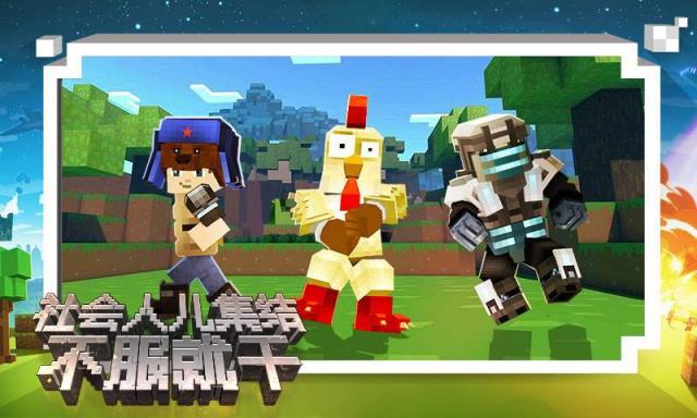 像素城市战争4399版