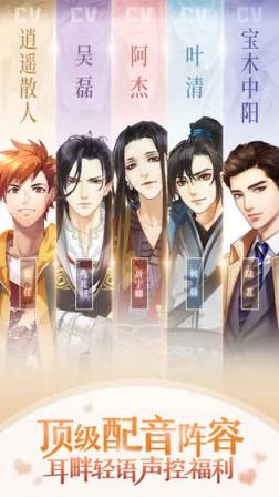 选择恋世界测试服