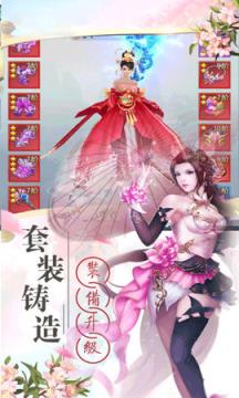 红龙传说之太古异兽腾讯版