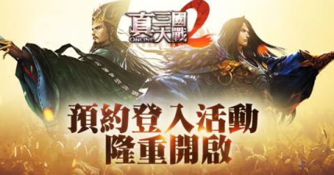 真三国大战2新马版