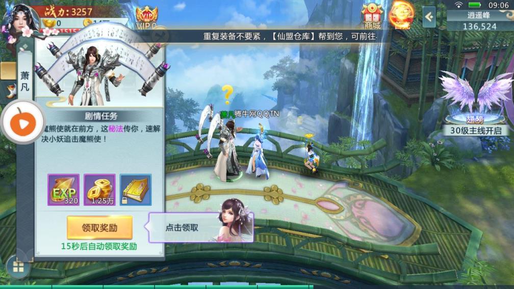 月中影bt版