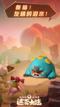 迷雾大陆国服版